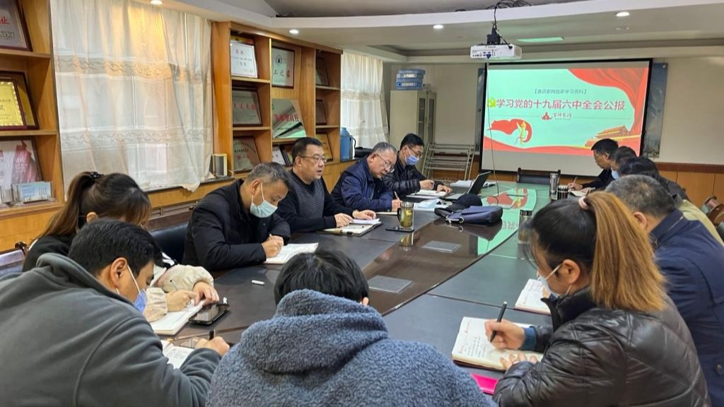 校领导参加后勤党总支理论学习中心组会议并做专题讲座