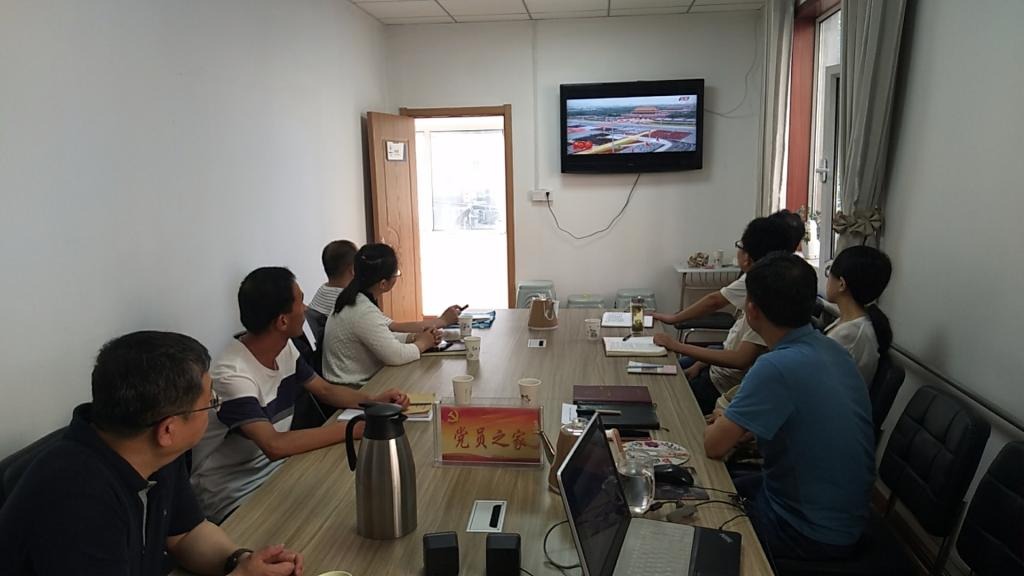 后勤党总支组织集中收看庆祝中国共产党成立100周年大会直播