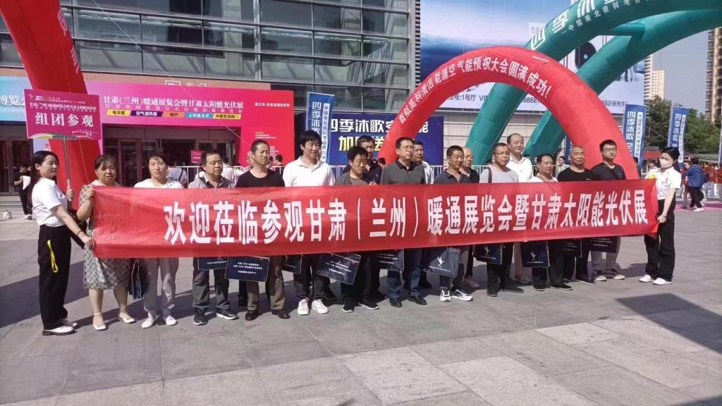 能源服务中心开展新技术、新材料学习参观活动