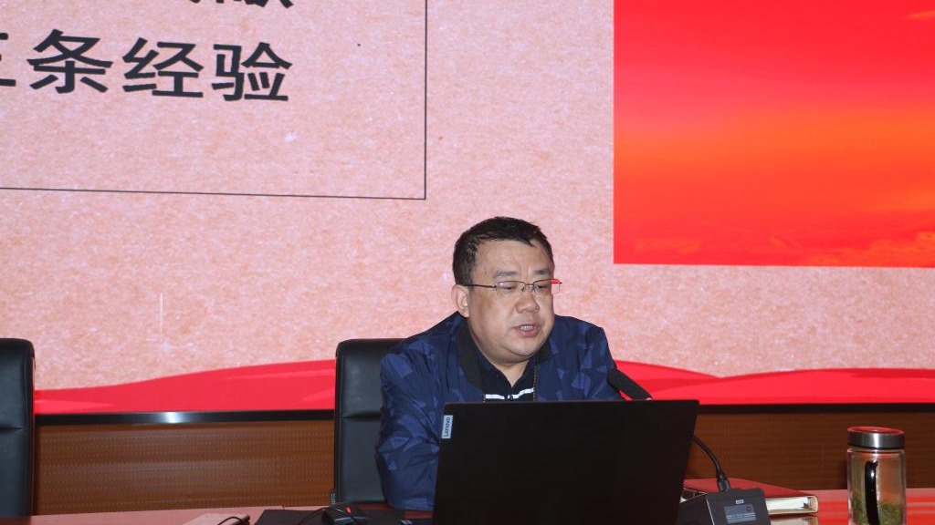 后勤党总支举办党史学习教育专题党课