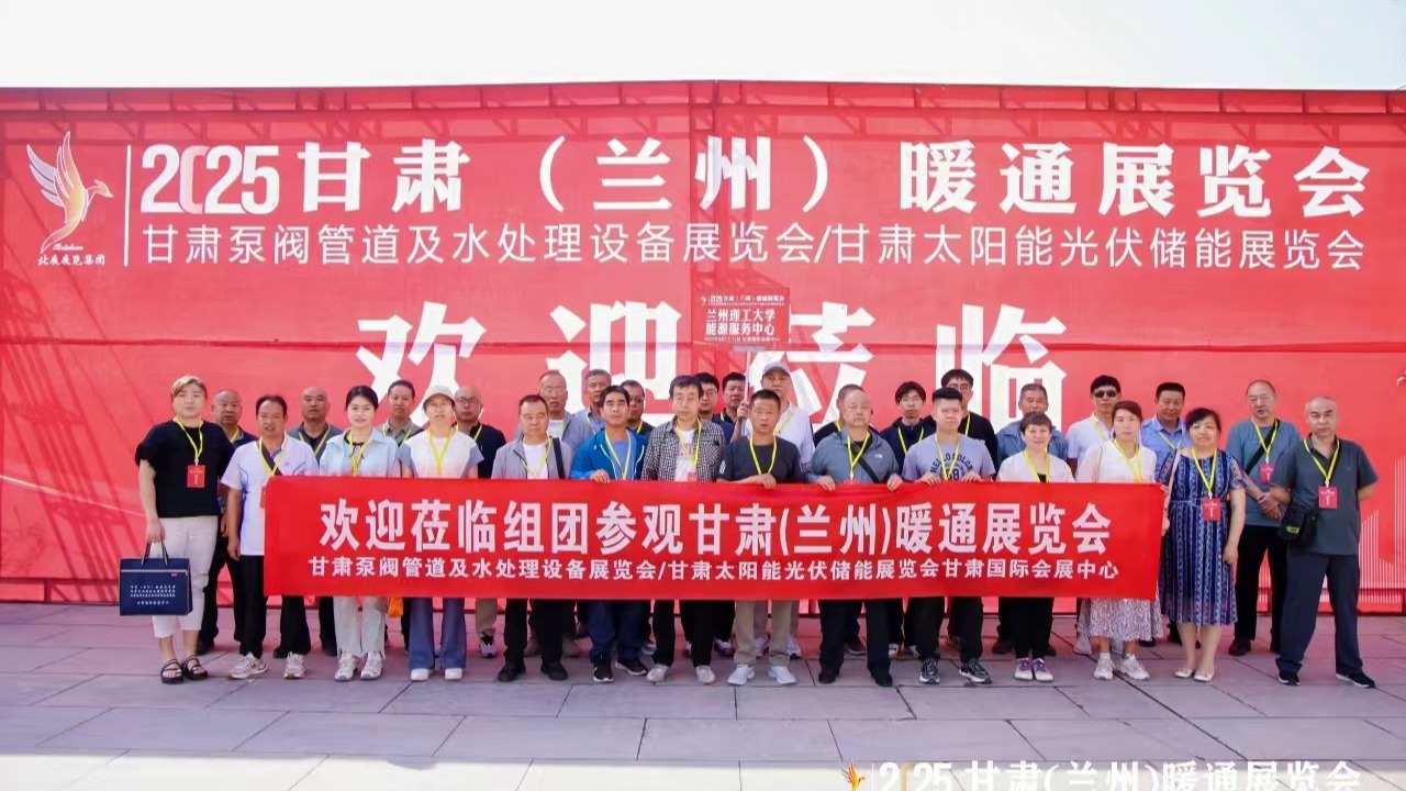 能源服务中心组织新技术新材料学习参观活动