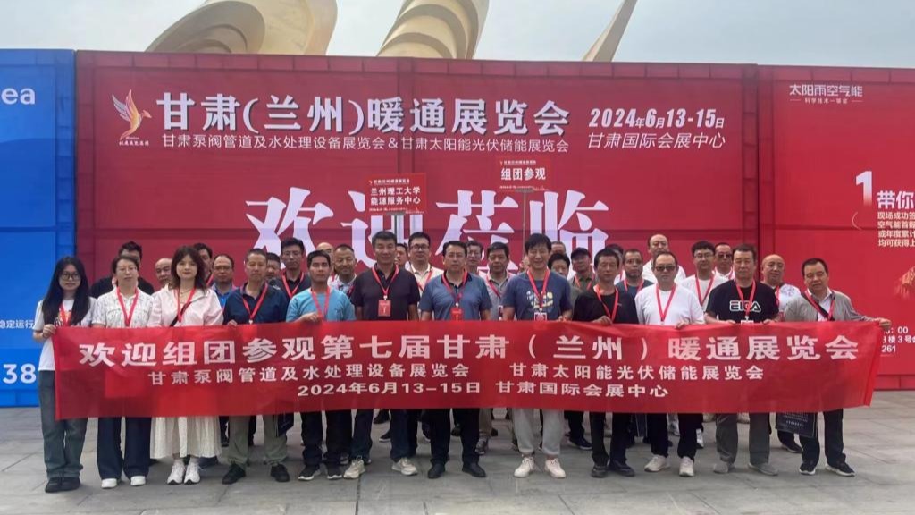 能源服务中心开展新技术新材料学习参观活动