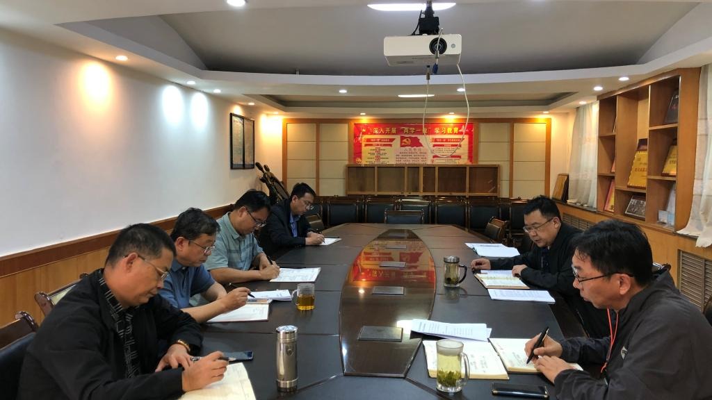 后勤党总支召开理论学习中心组学习会