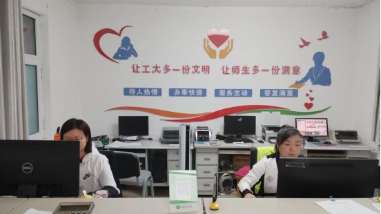 计量收费服务保障工作