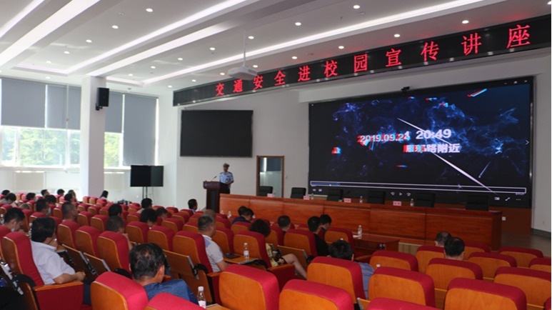 后勤党总支开展“交通安全进校园宣讲” 主题党日活动