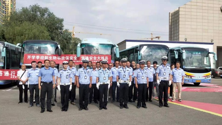 能源服务中心开展“开学迎新生防事故保安全，交通安全大练兵”活动