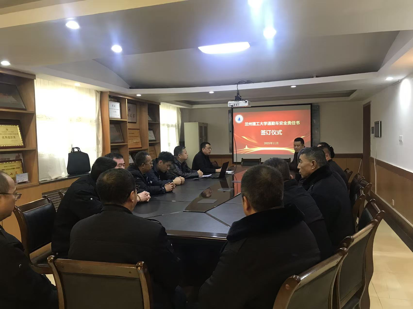 签订通勤安全责任书 筑牢出行安全防线